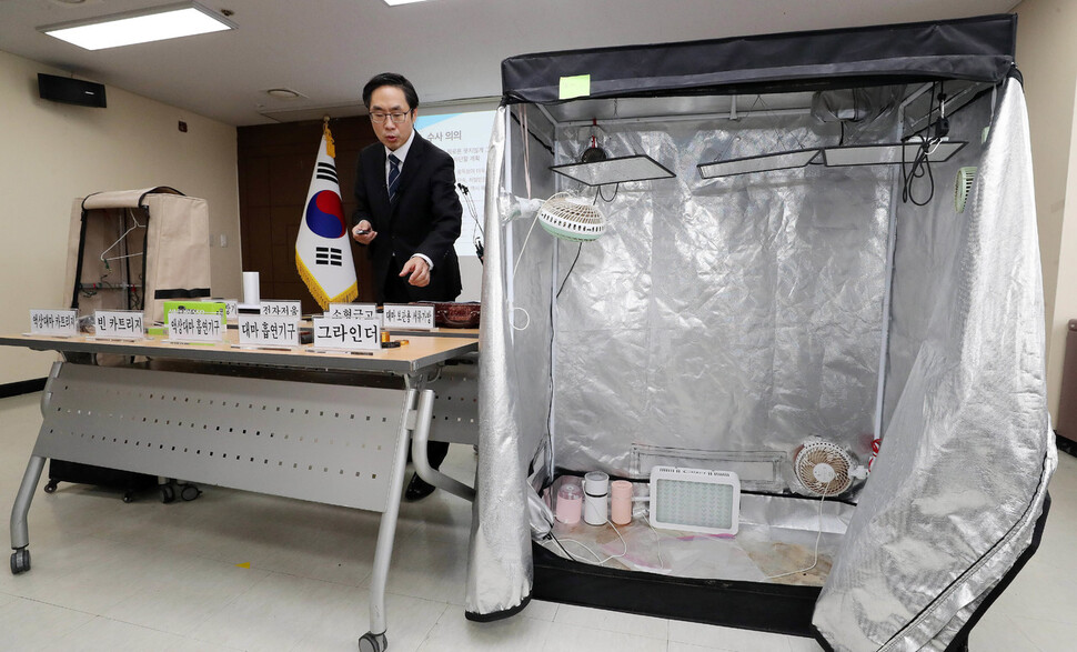 26일 서울중앙지검 브리핑실에서 열린 ‘재벌가·연예인 연루 대마사범 집중 수사 결과 발표’에서 신준호 중앙지검 강력부장이 증거품을 설명하고 있다. 공동취재단