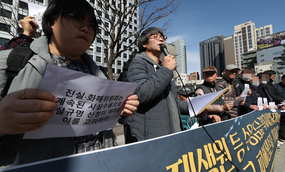 10여년 동안 11개 시설에 잡혀들어가 학대를 받았던 시설수용 피해생존자 홍성정씨가 14일 오후 서울 중구 퇴계로 진실·화해를위한과거사정리위원회 앞에서 열린 직권조사 촉구 기자회견에 참석해 자신의 피해사례를 이야기하고있다. 김정효 기자