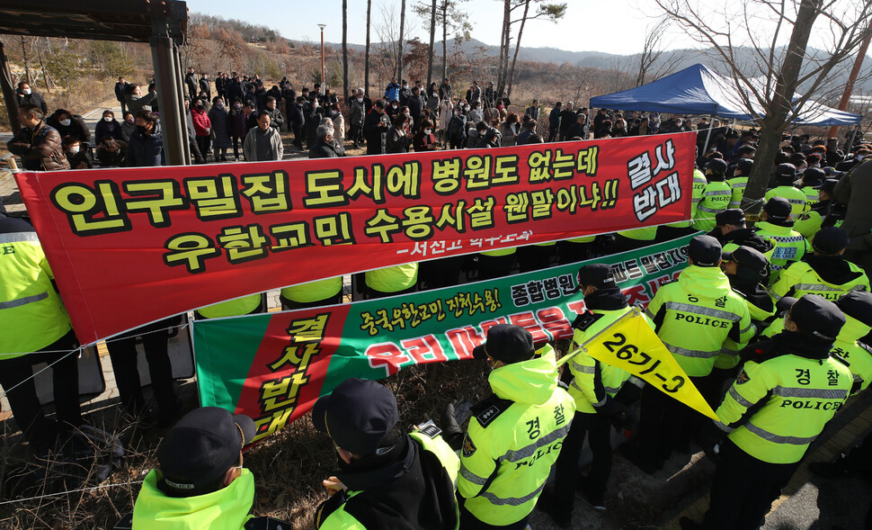 30일 충북 진천 국가공무원인재개발원 앞에서 ‘우한 교민 격리 수용’에 반대하는 주민들이 경찰과 대치하고 있다. &lt;연합뉴스&gt;