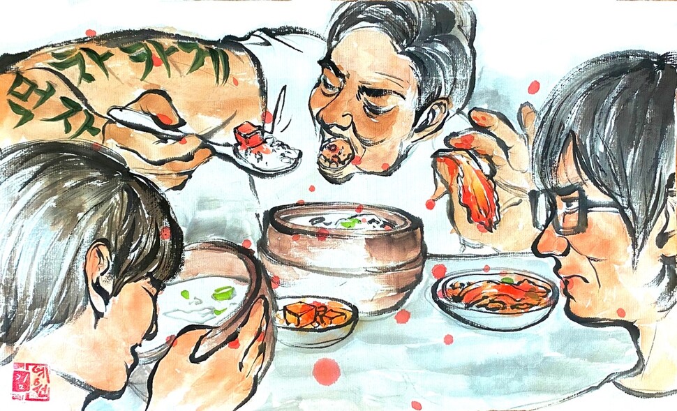 스무살 청년이 ‘이충걸의 세시반’을 먼저 읽고 그리다. 김예원