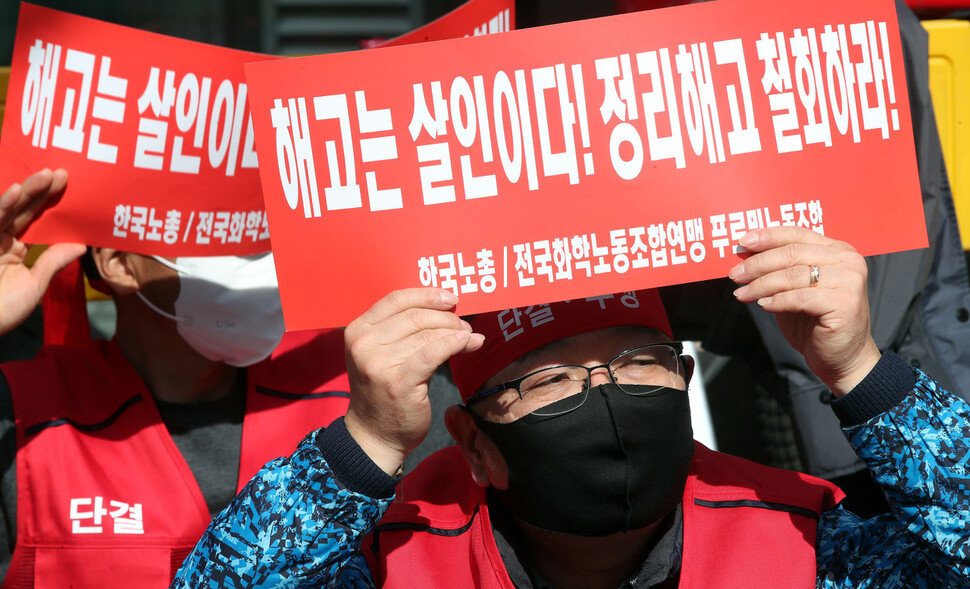 전국화학노조 산하 푸르밀 노조가 26일 서울 영등포구 푸르밀 본사 앞에서 푸르밀 정리해고 규탄 결의대회를 열고 정리해고 철회를 촉구하고 있다. 김경호 선임기자 jijae@hani.co.kr