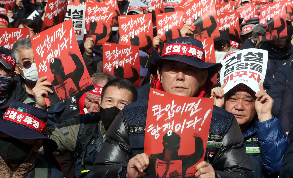 민주노총 조합원들이 28일 오후 서울 중구 세종대로에서 결의대회를 열고 윤석열 정부를 규탄하고 있다. 김경호 선임기자 jijae@hani.co.kr