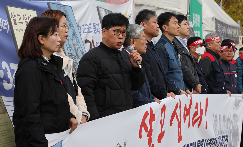 9일 오전 서울 여의도 국회 앞에서 ‘손해배상 20년, 하청 20년, 죽음 내몰린 20년 특별사진전 개최’ 기자회견이 열려 참석자들이 발언하고 있다. 신소영 기자