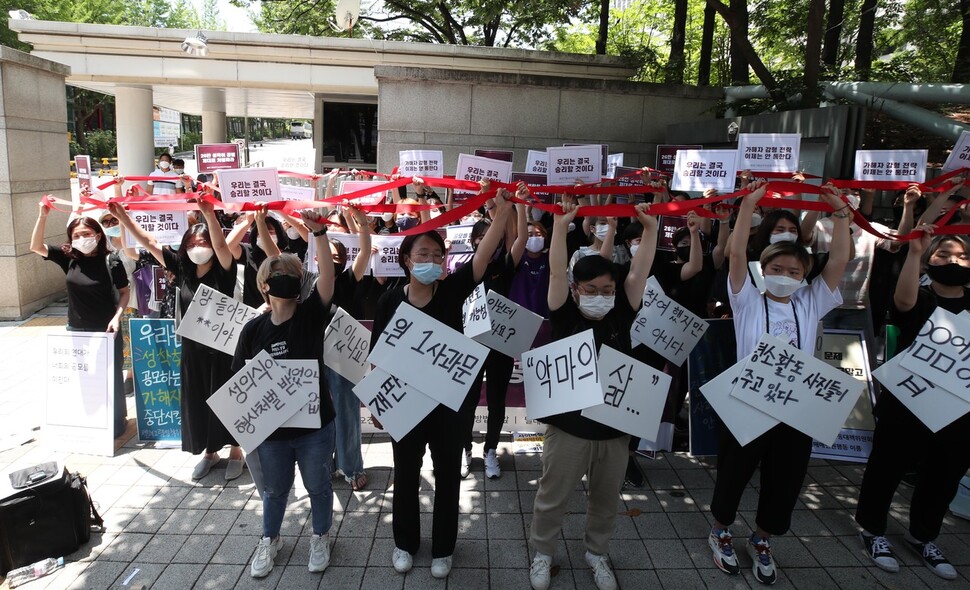 텔레그램 성착취 공동대책위원회 주최 기자회견 참석자들이 함께 연대를 한다는 의미로 끈을 잇는 행위극을 하고 있다. 백소아 기자