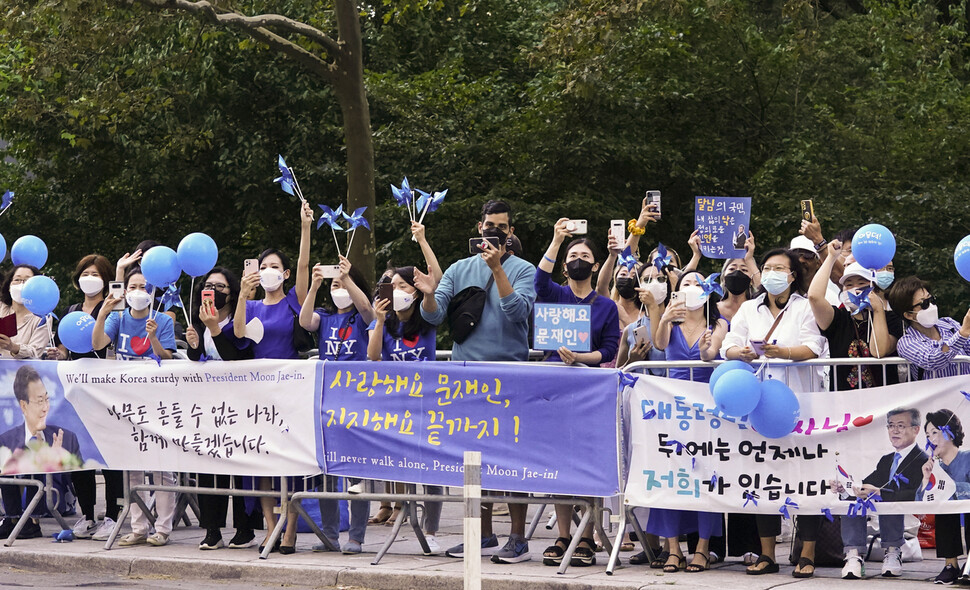 19일 오후(현지시각) 미국 뉴욕 센트럴파크 부근 거리에서 교민들이 제76차 유엔총회 고위급 회의 참석차 미국을 방문한 문재인 대통령에게 환영인사를 하고 있다. 청와대 제공