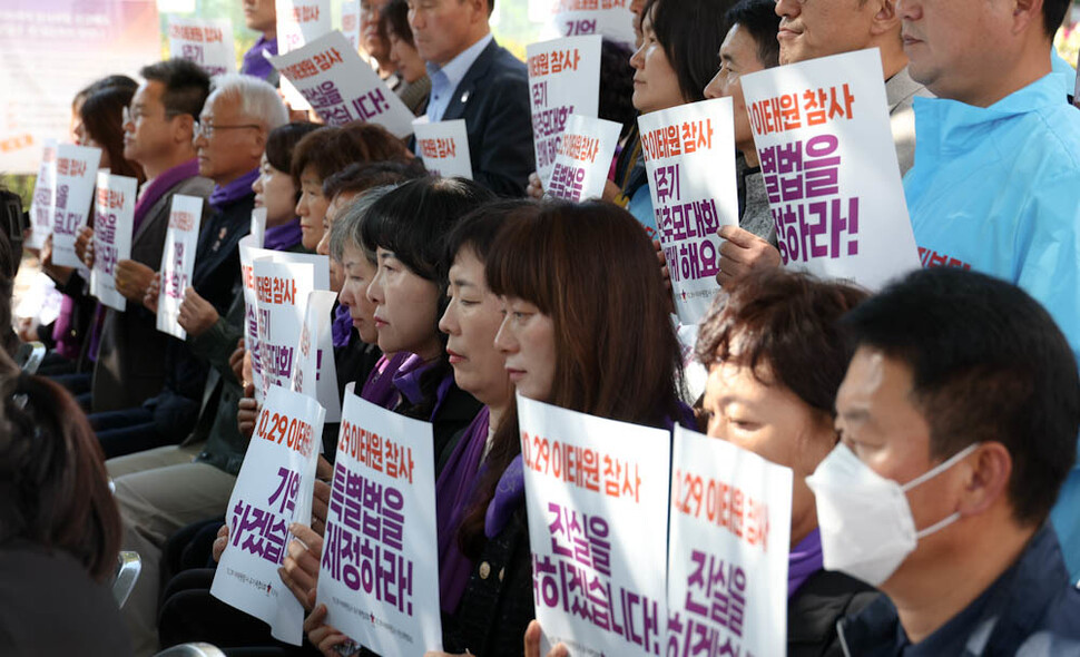 10·29 이태원 참사 유가족협의회와 10·29 이태원 참사 시민대책회의 관계자들이 16일 오후 서울 중구 서울광장 분향소 앞에서 기자회견을 열어 시민추모대회에 시민들의 참여를 호소하고 있다. 김정효 기자