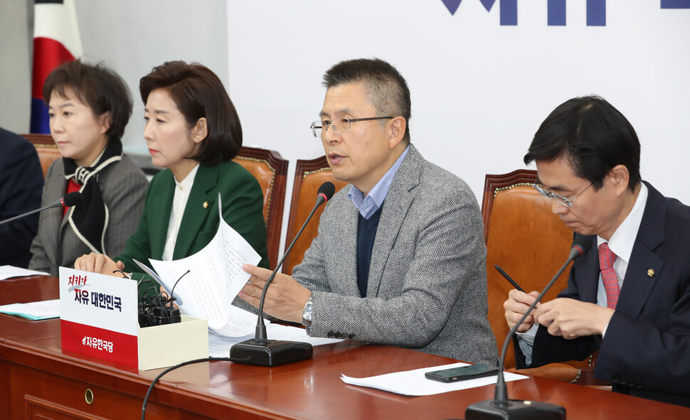 황교안 자유한국당 대표가 18일 국회에서 열린 최고위원회의에서 발언하고 있다. 강창광 선임기자 chang@hani.co.kr