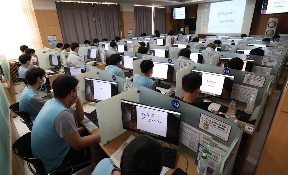 1일 오전 서울 영등포구 서울지방병무청에서 병역판정 대상자들이 심리검사를 하고 있다. 김정효 기자