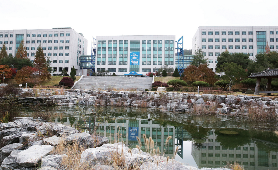 사진 공주대학교 제공
