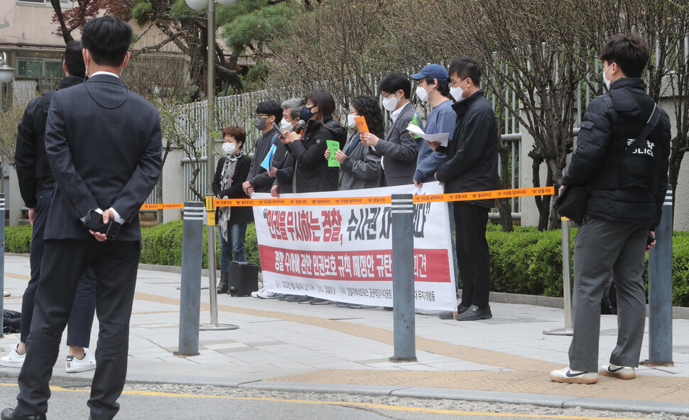 경찰개혁네트워크, 공권력감시대응팀, 성소수자차별반대 무지개행동 회원들이 14일 오전 서울 서대문구 경찰청 앞에서 `경찰 수사에 관한 인권보호 규칙 제정안 규탄' 기자회견을 하는 동안 경찰들이 이를 지켜보고 있다. 김태형 기자