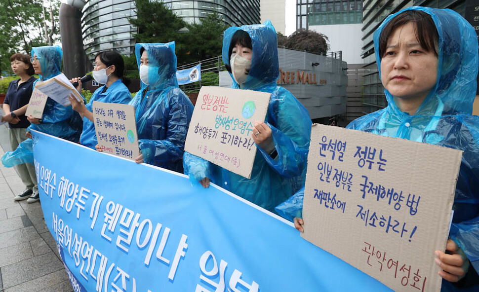 서울여성연대(준) 등 여성단체 회원들이 서울 종로구 주한일본대사관 앞에서 일본의 후쿠시마 방사성 오염수 해양 투기를 비판하며 “일본 땅에 보관하라”고 요구하고 있다. 김정효 기자