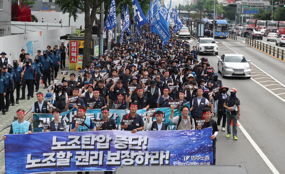 민주노총 금속노조 노조원들이 서울 용산구 이촌역 앞에서 금속노조 총파업 수도권대회를 마친 뒤 대통령실을 향해 행진하고 있다. 백소아 기자