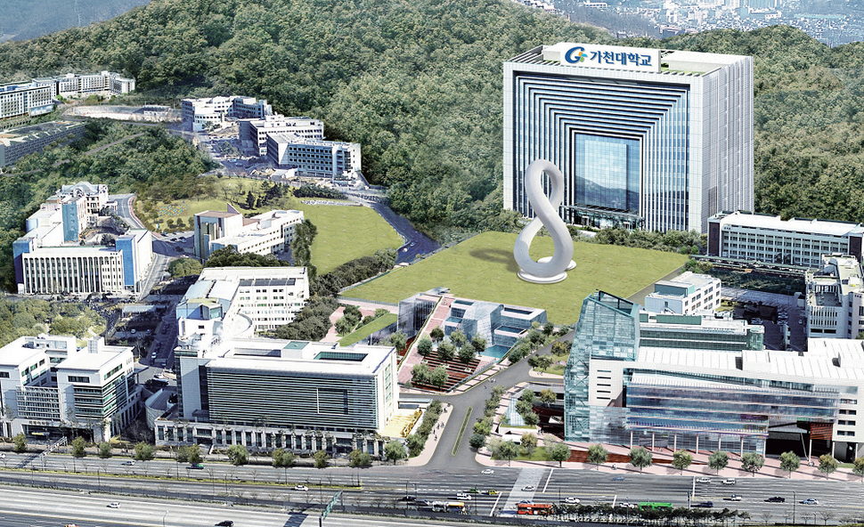 자료 제공 가천대학교