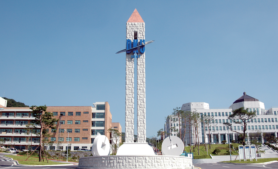 자료 제공 단국대학교