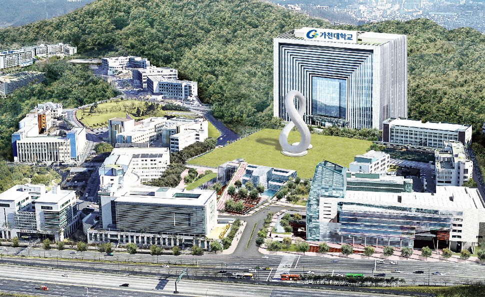 사진 가천대 제공