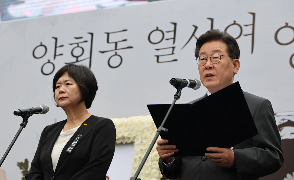 이재명 더불어민주당 대표(오른쪽)가 영결식에서 조사를 하고 있다. 김경호 선임기자