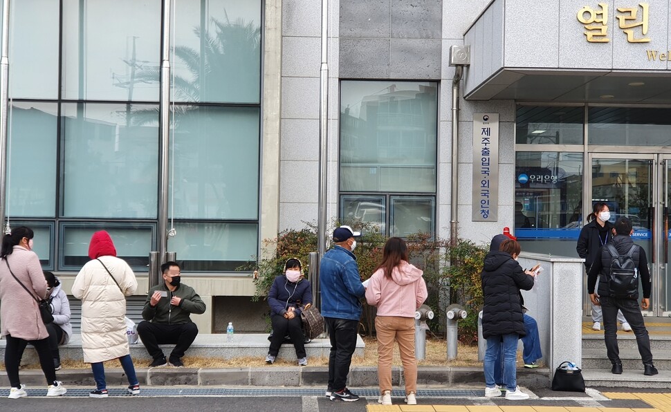 제주에 사는 외국인 불법체류자들이 3일 오전 일찍부터 자진출국 신고를 하기 위해 제주출입국·외국인청에서 순서를 기다리고 있다.