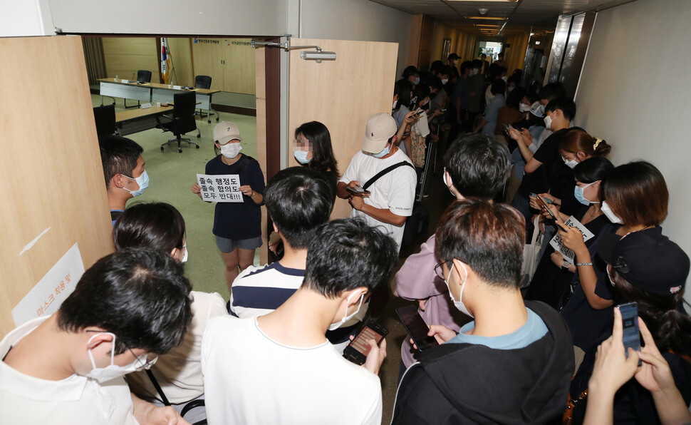 4일 오후 서울 중구 한국건강증진개발원에서 전공의와 전임의들이 정부와 의협의 협약식을 반대하고 있다. 백소아 기자 thanks@hani.co.kr