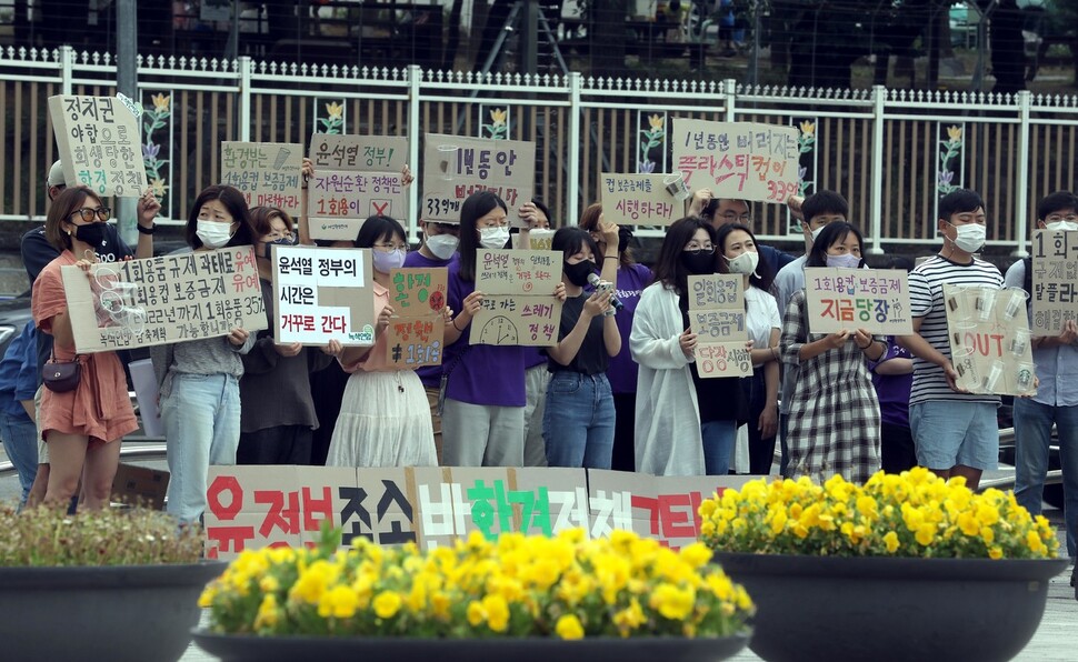 서울환경운동연합, 녹색연합 등 환경단체 회원들이 9일 오전 서울 용산 대통령 집무실 앞에서 정부의 일회용 컵 보증금제 유예방침을 규탄하는 시위를 하고 있다. 정부는 6월 10일 일회용 컵 보증금제 시행을 3주 앞두고 보증금제 시행을 전격 유예한 바 있다. 윤운식 선임기자yws@hani.co.kr