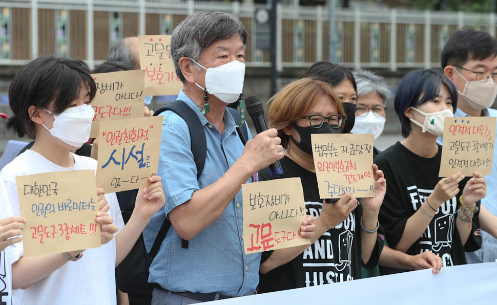 홍세화 장발장은행장(왼쪽 둘째)가 20일 오전 서울 용산 대통령 집무실 앞에서 ‘외국인보호규칙 개악 중단’을 요구하고 있다. 김정효 기자