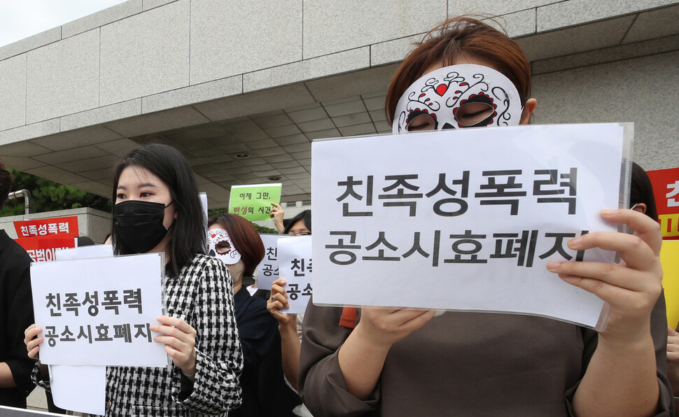 15일 오전 서울 서초구 대법원 앞에서 청주여성의전화 등 여성단체 주최로 열린 청주중학생 성폭력 사망사건 대법원 선고 기자회견에서 참가자들이 친족 성폭력 피해자 보호 방안을 강화하라고 촉구하고 있다. 이날 대법원은 ‘청주 중학생 성폭력 사망사건’ 가해자 ㄱ씨에게 징역 25년을 선고한 원심을 확정했다. 신소영 기자