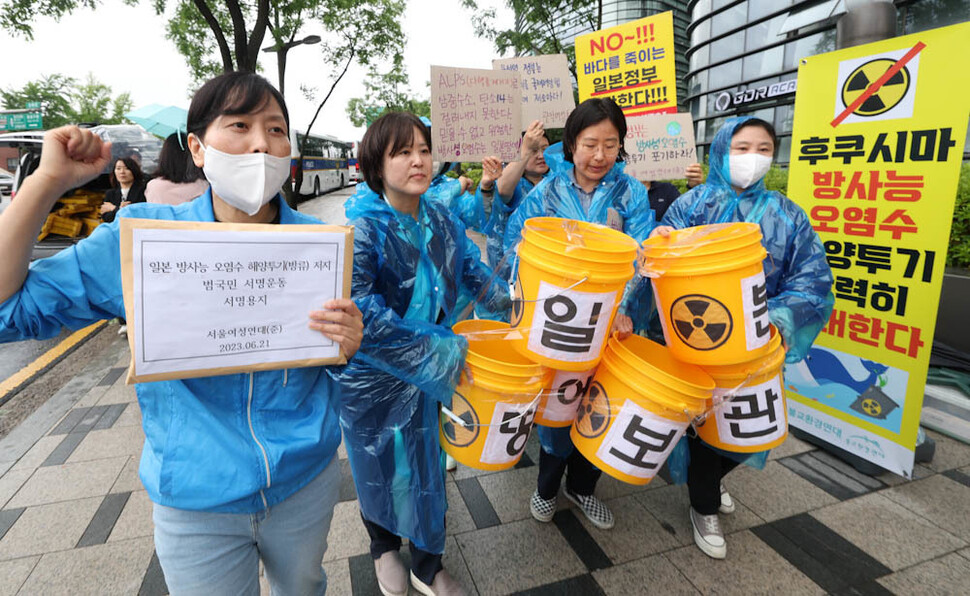 서울여성연대(준) 등 여성단체 회원들이 1천여명의 시민이 참여한 ‘일본 방사성 오염수 해양투기 저지 서명’ 용지와 ‘일본 땅에 보관’이라고 쓴 핵폐기물 저장통 모형을 일본대사관에 전달하러 이동하고 있다. 김정효 기자