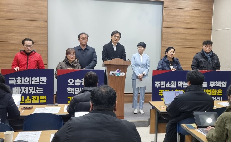 이현웅(가운데) 김영환 충북도지사 주민소환운동본부 대표가 18일 충북도청 기자회견장에서 김 지사 주민소환 운동 결과 등을 설명하고 있다. 오윤주 기자