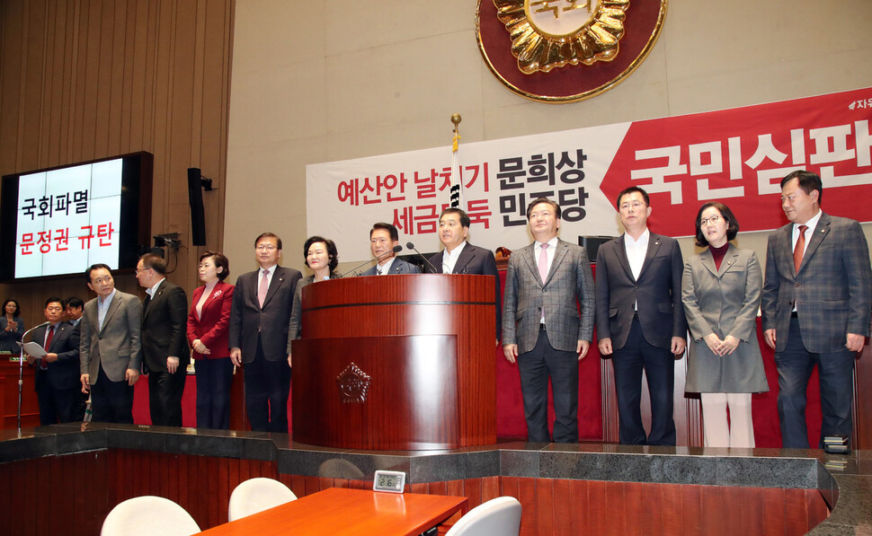 11일 오후 국회에서 열린 자유한국당 의원총회에서 부대표들이 인사하고 있다. 김경호 선임기자