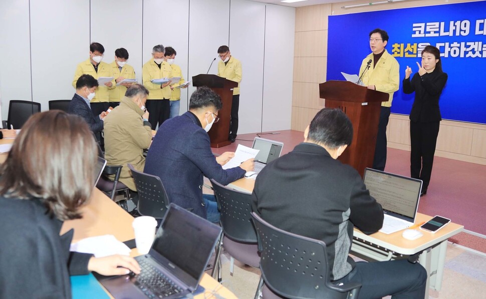 김경수 경남도지사가 1일 기자회견을 열어 코로나19 경남 상황을 설명하고 있다. 경남도 제공