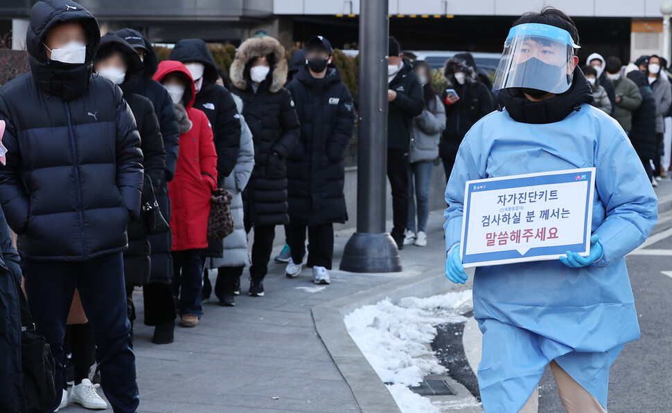 2일 오전 서울 송파구 보건소 선별진료소에서 코로나19 검사를 받기 위해 시민들이 줄을 서 있다. 연합뉴스