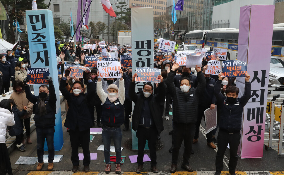 참가자들이 집회를 마치며 손팻말을 들고 만세삼창을 외치고 있다. 신소영 기자