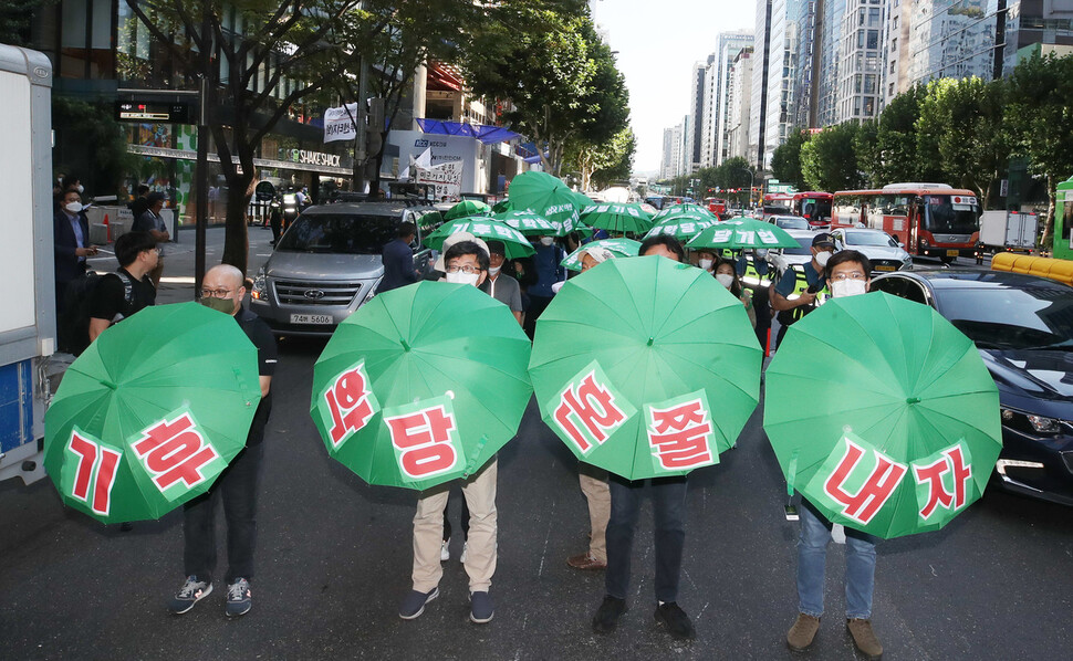 9월기후정의행동 회원들이 21일 서울 강남구 역삼동 에스피씨(SPC) 스퀘어 건물 앞에서 ‘기후악당 규탄대회’를 연 뒤, 포스코센터 방향으로 행진하고 있다. 신소영 기자