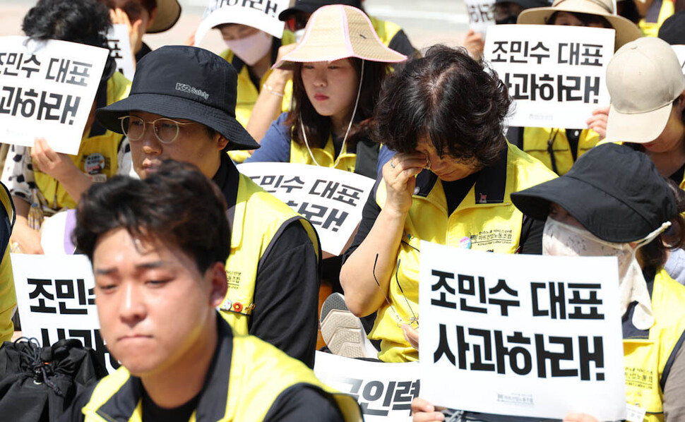 한 집회 참가자가 유가족의 이야기를 듣던 중 눈물을 훔치고 있다. 김정효 기자