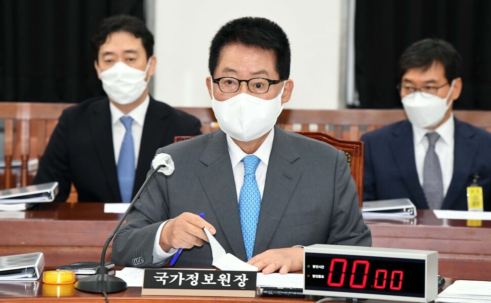 박지원 국가정보원장이 8일 서울 여의도 국회에서 열린 정보위원회 전체회의에 출석하고 있다. 연합뉴스