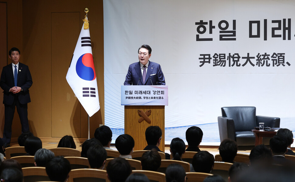 윤석열 대통령이 지난 17일 일본 도쿄 게이오대학에서 강연을 하고 있다. 윤 대통령은 이날 연설에서 “조선은 원래 일본 영토”라고 주장한 메이지 시대 침략론자인 오카쿠라 덴신의 말을 인용해 비판을 받고 있다. 연합뉴스