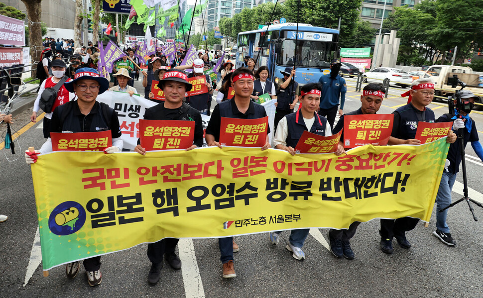 민주노총 조합원들이 5일 오후 서울 경찰청 앞에서 열린 총파업 승리 결의대회를 마치고 일본 핵 오염수 방류를 반대하는 펼침막을 들고 일본대사관으로 행진하고 있다. 김경호 선임기자 jijae@hani.co.kr