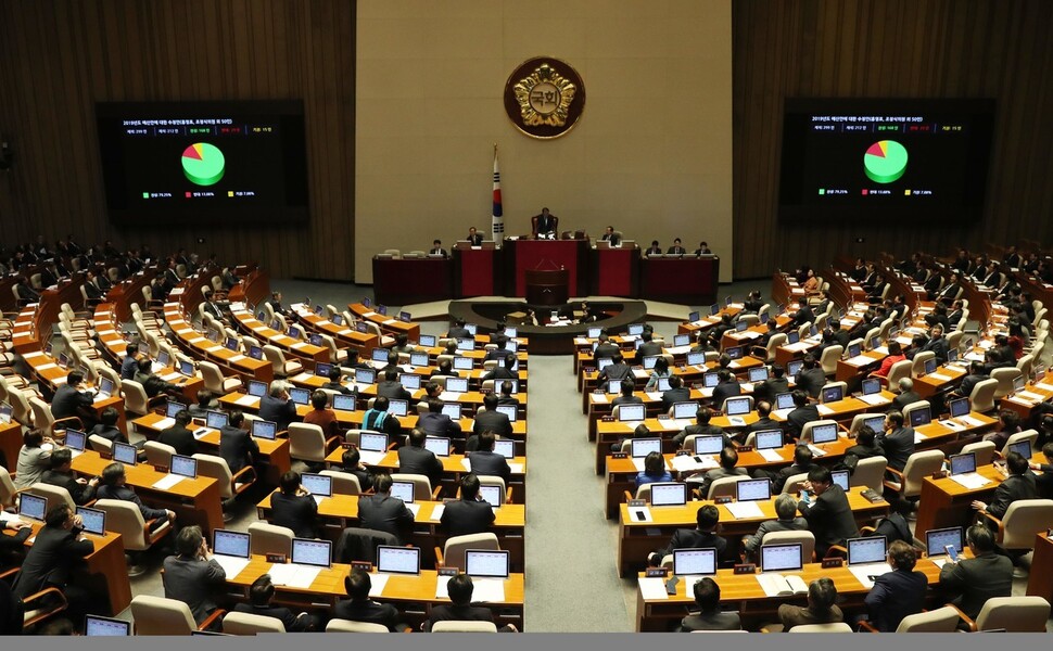 지난해 12월8일 새벽 국회 본회의에서 2019년 예산안이 통과되고 있다. 연합뉴스