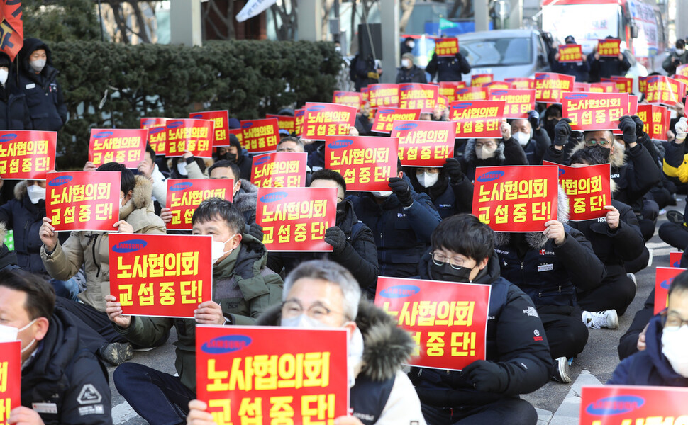 삼성전자 노동조합 공동교섭단과 민주노총 산하 삼성그룹사 노조가 지난 23일 서울 서초구 삼성전자 서초사옥에서 집회를 열고 있다. 윤운식 선임기자 yws@hani.co.kr