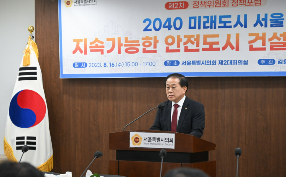 자료제공 : 서울특별시의회-김용호정책위원장 자료제공 : 서울특별시의회-김용호정책위원장 
