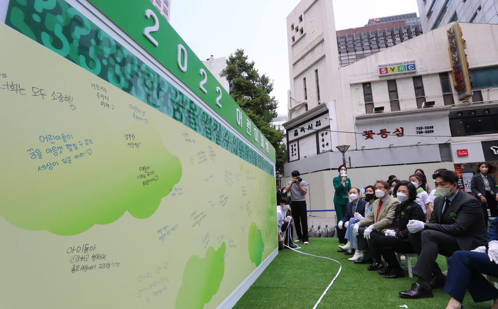 2일 오전 서울 중구 초록우산어린이재단 건물 앞 누리마당에서 초록우산어린이재단 주최로 열린 ‘2022 어린이말씀 선포식’&nbsp;참석자들이 어린이들이 쓴 글귀를 보고 있다. 신소영 기자