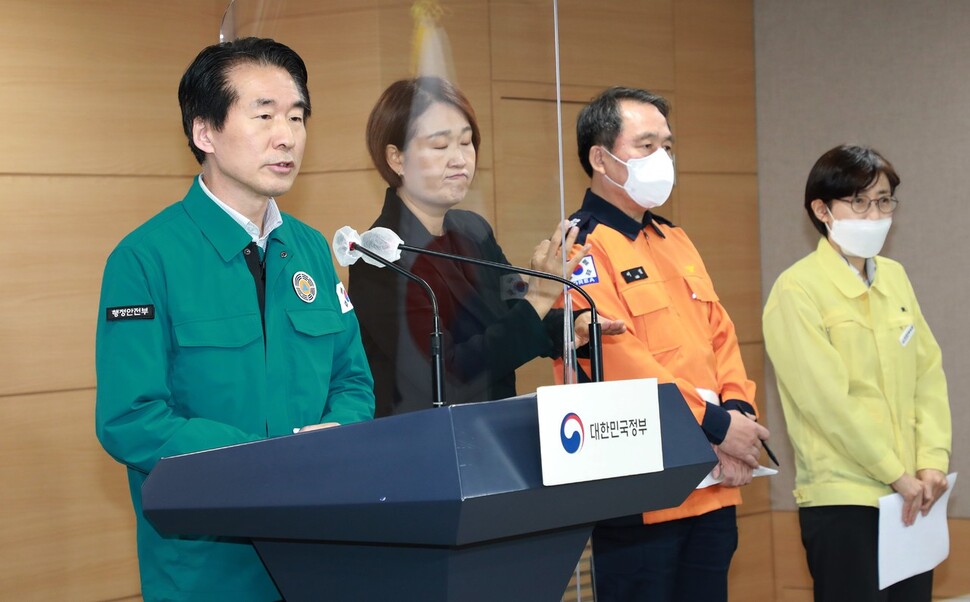 김성호 행정안전부 재난안전관리본부장이 14일 오전 서울 종로구 정부서울청사 합동브리핑룸에서 이태원 사고 중대본 회의 내용에 대한 브리핑을 하고 있다. 행정안전부 제공