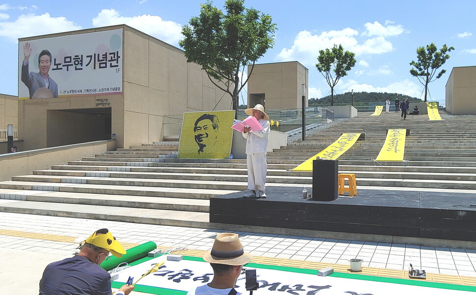 명계남 배우가 봉하마을 내 ‘깨어있는시민 문화체험전시관’ 앞에서 1인극 ‘고마워요 미안해요 사랑해요’를 공연하고 있다. 최상원 기자