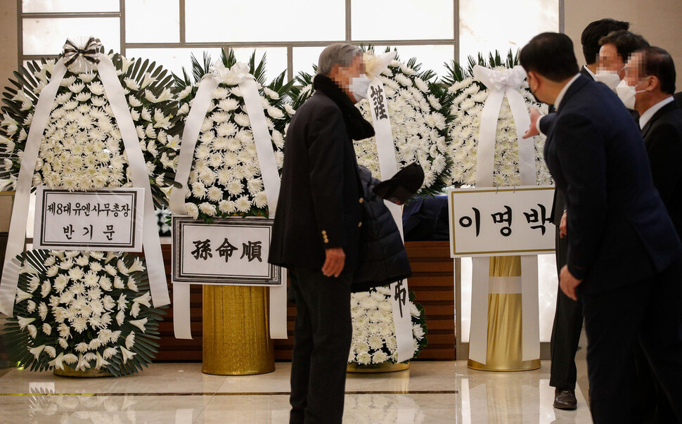 지난 23일 서울 서대문구 신촌세브란스병원 장례식장에 마련된 전 전 대통령 빈소에 이명박 전 대통령, 반기문 전 유엔(UN) 사무총장 등이 보낸 근조화환이 놓여 있다. 공동취재사진