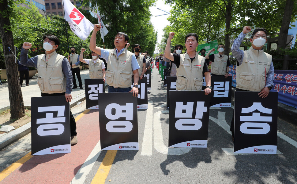 전국언론노조, 방송기자연합회 등 6개 언론현업단체가 11일 오전 서울 여의도 국회 앞에서 집회를 열어 더불어민주당이 당론으로 발의한 공영방송 지배구조 개정안을 5월 임시회에서 반드시 통과시키라고 국회에 촉구하고 있다. 집회를 마친 뒤 이들은 국회 방향으로 행진했다. 신소영 기자 viator@hani.co.kr