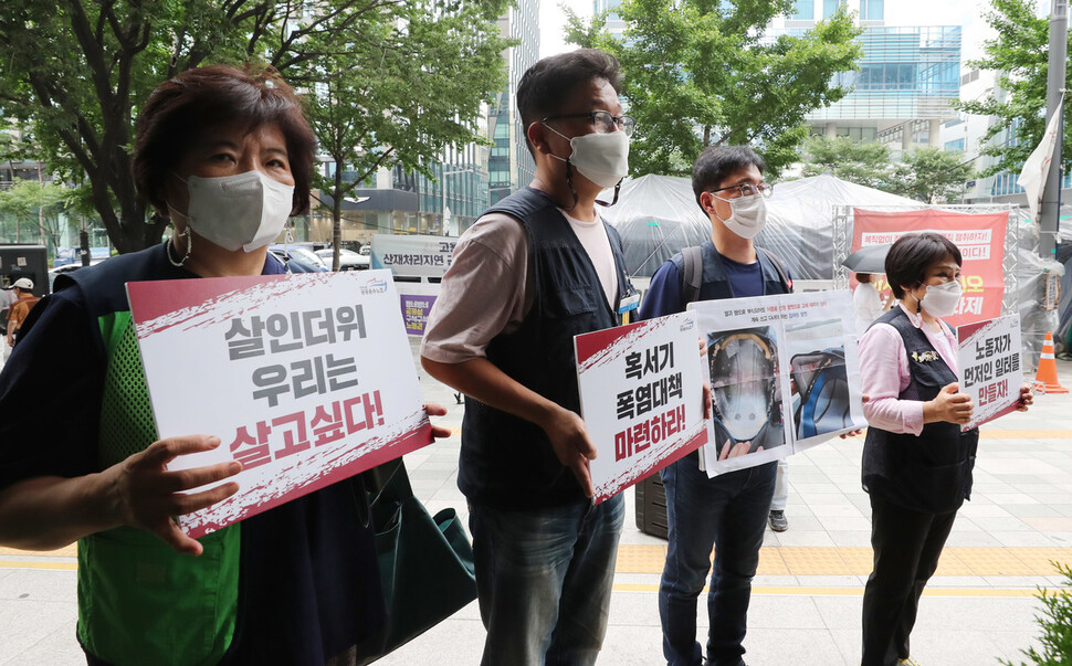 참석자들이 기자회견을 마친 뒤 요구안 전달하기 위해 이동하고 있다. 신소영 기자