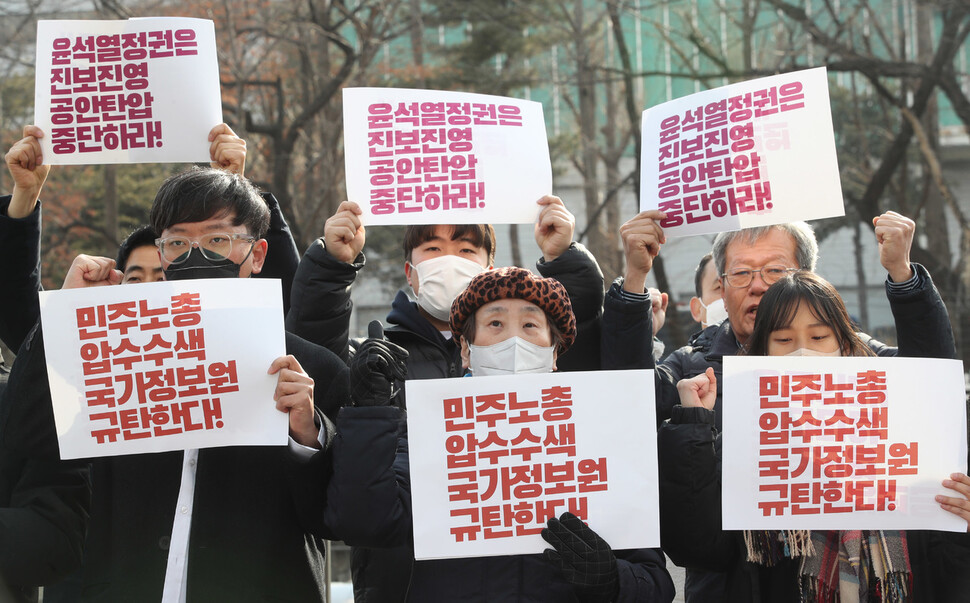 19일 오후 서울 용산구 전쟁기념관 앞에서 열린 국가정보원의 민주노총 압수수색 규탄 및 윤석열 정권의 진보진영 공안탄압 중단 촉구 시민사회노동종교단체 공동 기자회견에서 참가자들이 손팻말을 들고 구호를 외치고 있다. 이들은 하루 전인 18일 국정원이 민주노총 사무실을 압수수색한 것은 공안탄압이라며 규탄했다. 신소영 기자 viator@hani.co.kr