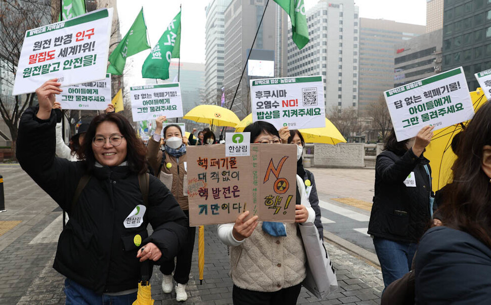 환경시민사회단체 회원들이 9일 오전 ‘탈핵 행동의 날’ 집회 뒤 탈핵 에너지 정책 등을 요구하며 행진하고 있다. 김정효 기자