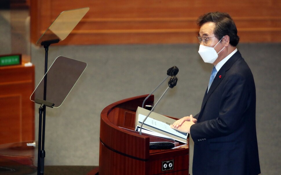 이낙연 더불어민주당 대표가 2일 국회 본회의에서 교섭단체 대표연설을 하고 있다. 연합뉴스