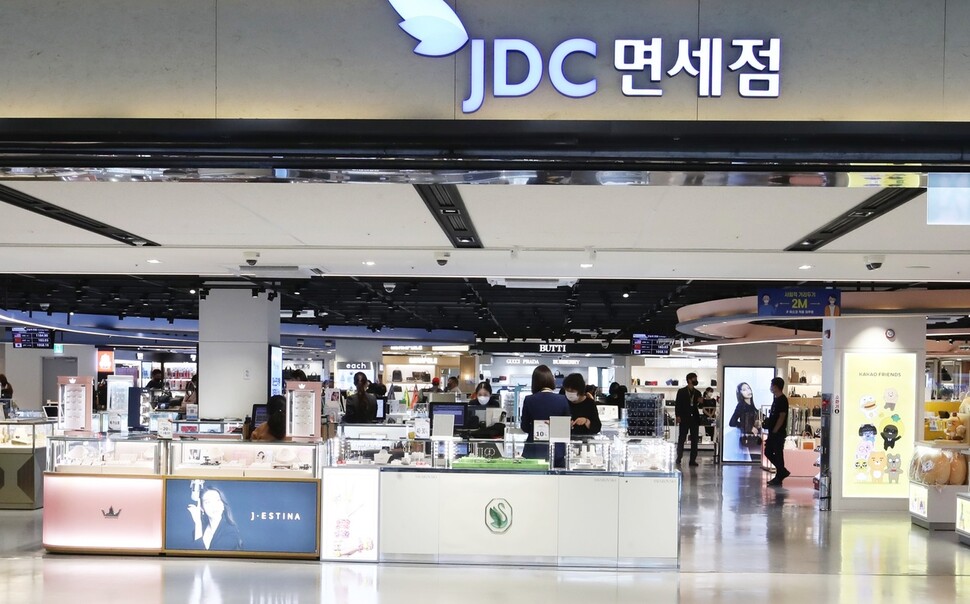 제이디시 제주공항 면세점이 지난해 역대 최대 매출액을 올렸다. 제이디시 제공