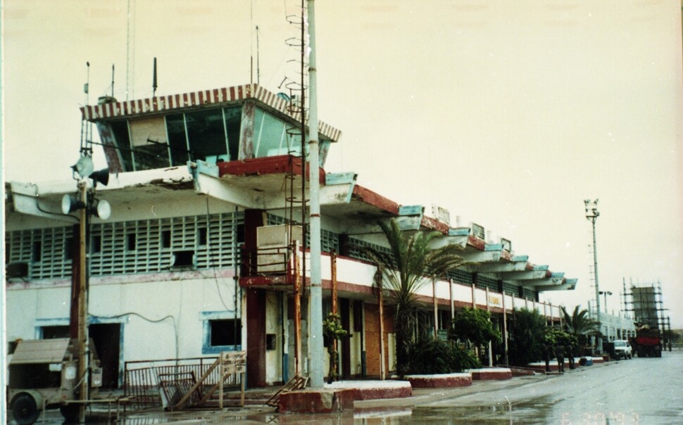 1991년 상록수 부대가 파견된 모가디슈 공항. 연합뉴스